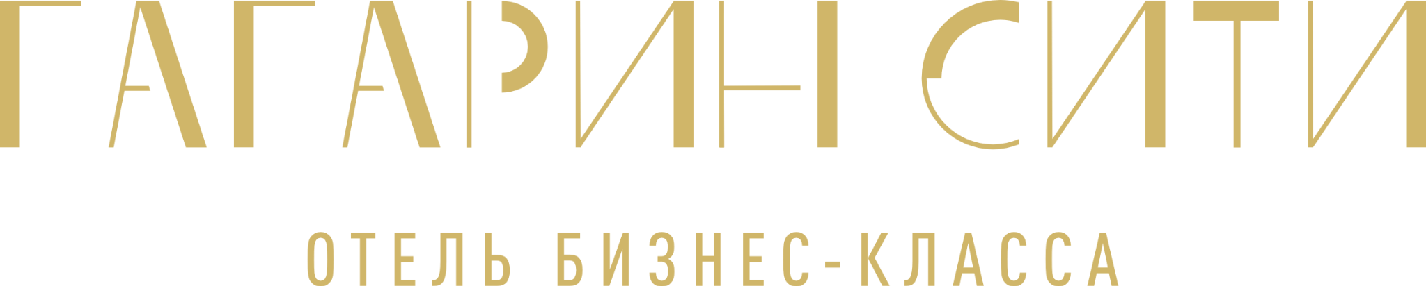 ГАГАРИН СИТИ
